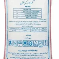 کود اوره