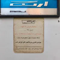 یخچال فریزر ارج و فریزر شش کشو پارس|یخچال و فریزر|اصفهان, حسین‌آباد|دیوار