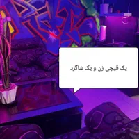 استخدام قیچی زن ماهر و یک شاگرد پیرایش ریل|استخدام درمانی، زیبایی، بهداشتی|اصفهان, شهرک کاوه|دیوار