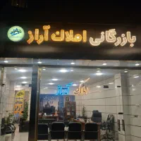 نیازمند همکار مشاور املاک