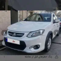 کوییک۱۴۰۱ دنده ایی