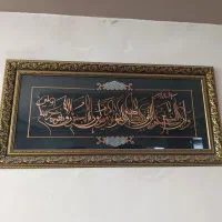 تابلو ون یکاد مسی