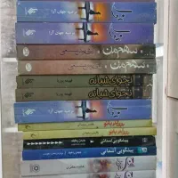 رمان|کتاب و مجله ادبی|مشهد, احمدآباد|دیوار