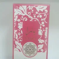 ادکلن یارا کندی