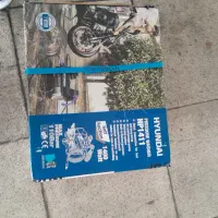 کارواش هیوندا|قطعات یدکی و لوازم جانبی|تهران, تهرانپارس غربی|دیوار