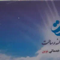 کارت هدیه  ، دنا پلاس شش دنده ۱۴۰۳