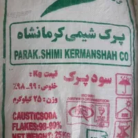 سود پرک ، اسید نیتریک