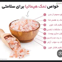 عرضه انواع سنگ نمک تزئینی و نمک صورتی خوراکی|صنایع دستی و سایر لوازم تزئینی|ری, دولتآباد|دیوار