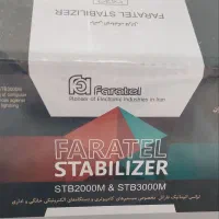 استابلایزر فاراتل مدل STB2000M|سایر لوازم برقی|رشت, دیانتی|دیوار