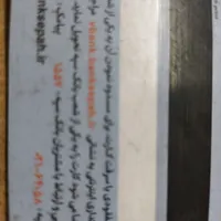کارت بانکی پیدا شده