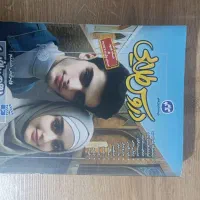 دروس طلایی ریاضی دهم و سایر کتاب های درسی