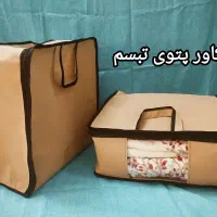 نظم دهنده و کاورپتو