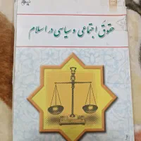 کتاب های حسابداری|کتاب و مجله آموزشی|تبریز, |دیوار