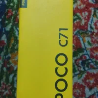 گوشی پوکو C71