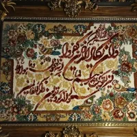 تابلو فرش