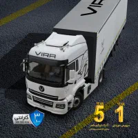 کشنده ویرا Y3