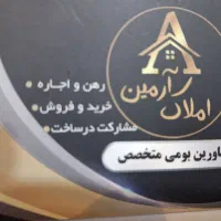 فروش-زمین-173-متری-شهرک-بوستان