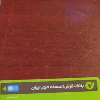 ۳۰۰میلیون امتیاز ۲۴ماهه مهر