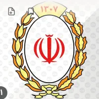 فروش امتیاز وام مهربانی