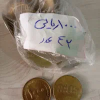 پنجاه ریالی مسی .انگشتر|کلکسیون سکه، تمبر، اسکناس|اسلام‌شهر, زرافشان|دیوار