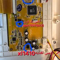 نصب و تعمیر حرفهای آیفون تصویری همراه با گارانتی|خدمات پیشه و مهارت|مشهد, آیت الله خامنهای|دیوار