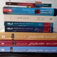کتاب آسیب شناسی باچر و مرضی کودک و نوجوان|کتاب و مجله آموزشی|تهران, طرشت|دیوار