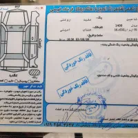 شاهین مدل ۱۴۰۰|خودرو سواری و وانت|اردبیل, |دیوار