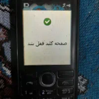 نوکیا ۲۰۶ اصلی معاوضه هم دارم