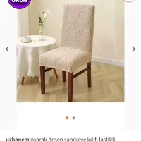 روکش مبل و صندلی ناهارخوری. کاملا نو|مبلمان خانگی و میز عسلی|تهران, هوانیروز|دیوار