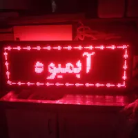 تابلو روان دو طرفه|ریسه و چراغ تزئینی|ساری, |دیوار