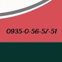 خط رند ایرانسل 51-57-56-0-0935