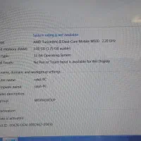 لب‌تاپ|رایانه همراه|اسفراین, |دیوار