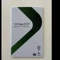 کالاپی،باجت