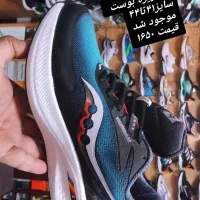 ساکونی زیره بوست سایز۴۱تا۴۴