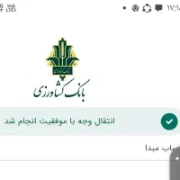 مدارکم گمشده