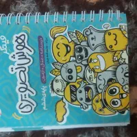 کتاب هوش|کتاب و مجله آموزشی|اردکان, |دیوار
