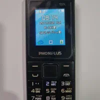 گوشی دوسیم کارت رمخور /ریجستری سفید