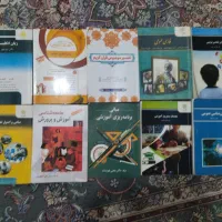 فروش کتاب‌های دانشگاهی پیام نور