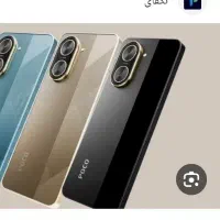پوکو c71