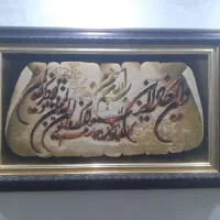 تابلو فرش دست باف