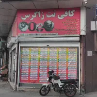 ثبت نام شورا های روستا