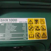 موتور برق هندا|ابزارآلات|قم, هفت تیر|دیوار