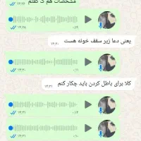 فال نلی|خدمات پذیرایی، مراسم|کیش, |دیوار