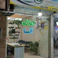 طبقه-3-قرنی