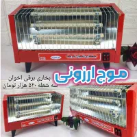 بخاری برقی ۳ المنت اخوان هیتر شومینه شرایط اقساطی