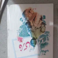 کتاب فارسی ششم