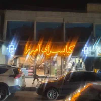 فروش