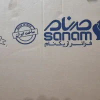 یخچال صنام‌ پلمپ کارتون