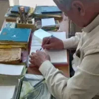 کتاب مذهبی دین