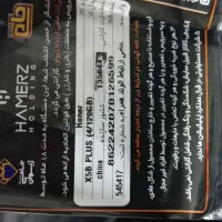 موبایل آنر X5b plas